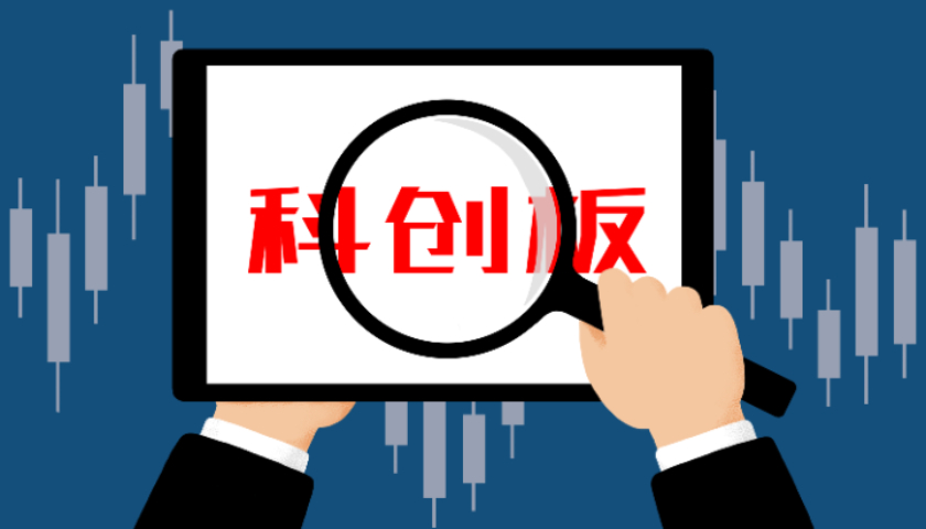 数据透视科创板六周年：总市值超6.8万亿，“科八条”一年新增并购交易逾百单|界面新闻