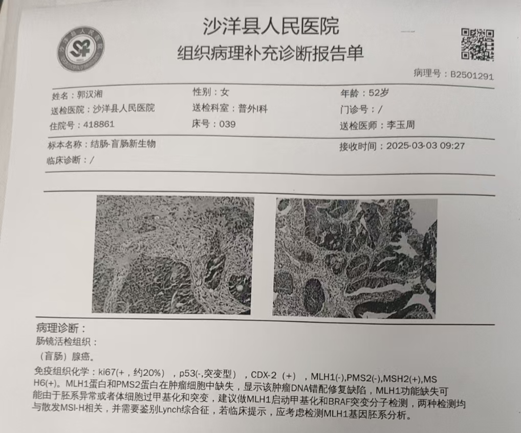 重疾下的失独再生养家庭困境待解，基层卫健局：政策“宜早不宜迟”