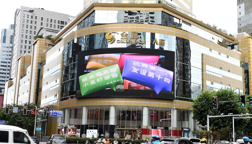  :公司起名-【专访】魏翔：从淄博烧烤到苏超联赛，中国城市运营正在向服务型政府转型