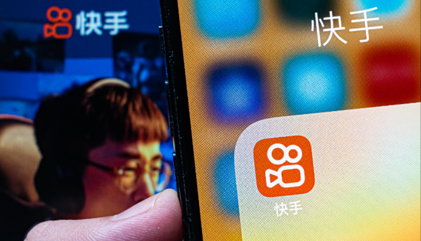 因侵权《德云斗笑社》《长相思》，快手被判赔8910万