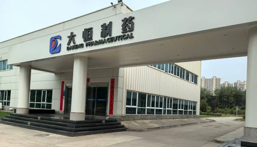 法治面|陕西药监罚没4.4亿元劣药案中止执行,实验数据能否作为核心证据? 法治面|陕西药监罚没4.4亿元劣药案中止执行,实验数据能否作为核心证据?