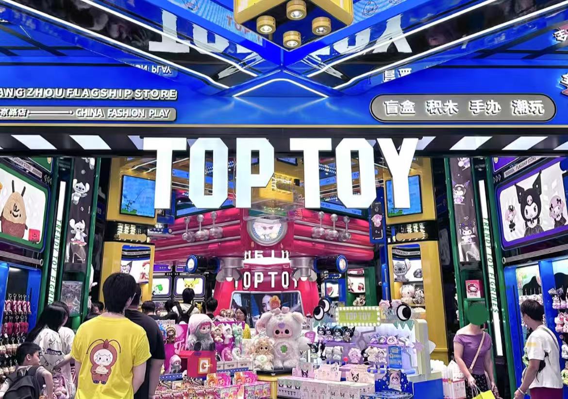 TOP TOY向港交所递表，能否孵化自己的“LABUBU”是关键