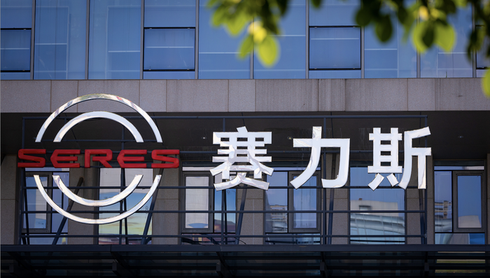 投资115亿元入股华为汽车智能平台后，赛力斯再与字节合作具身智能