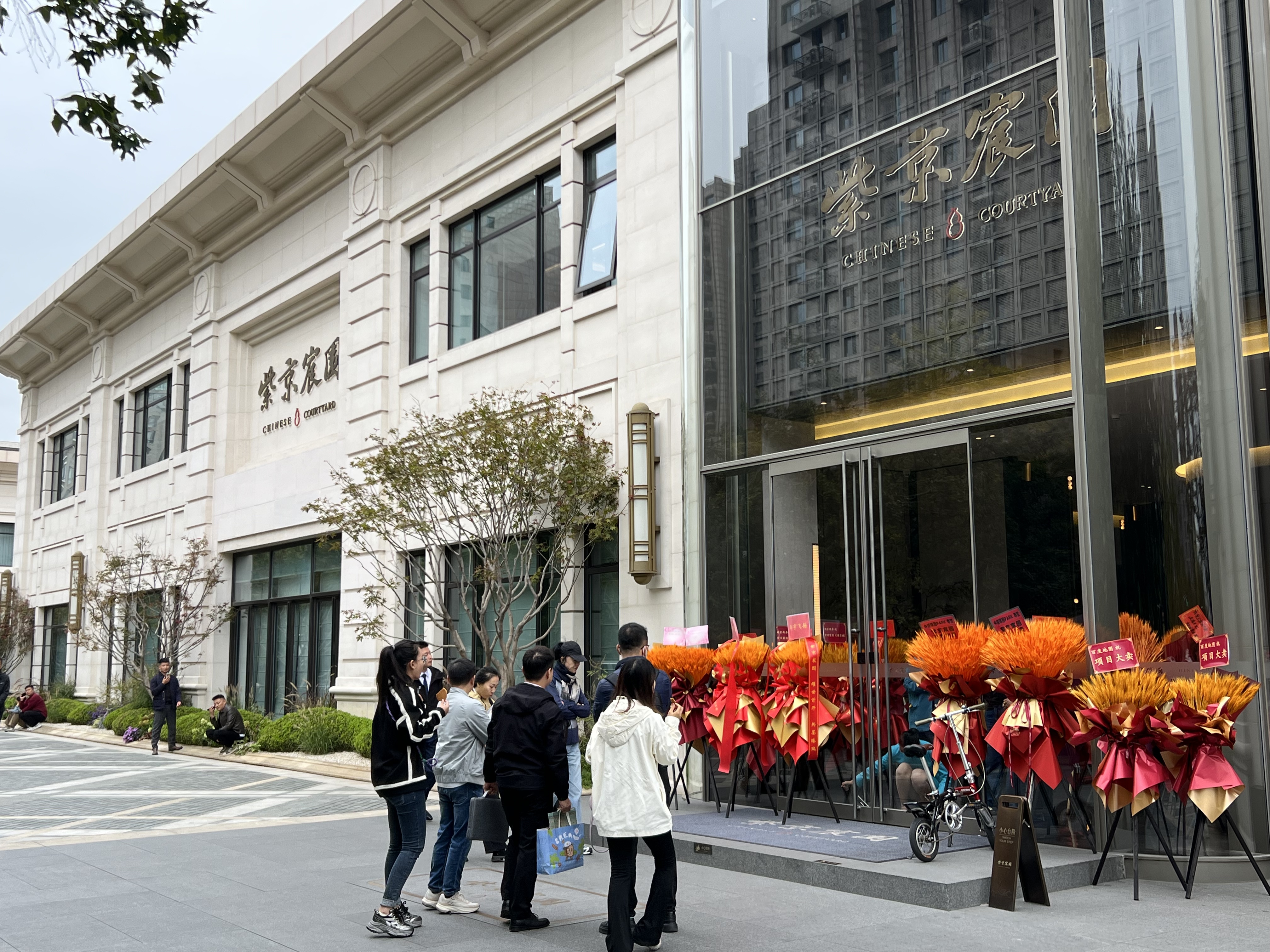 紫京宸园开盘热销56亿，中建智地向北京楼市“销冠”发起冲击
