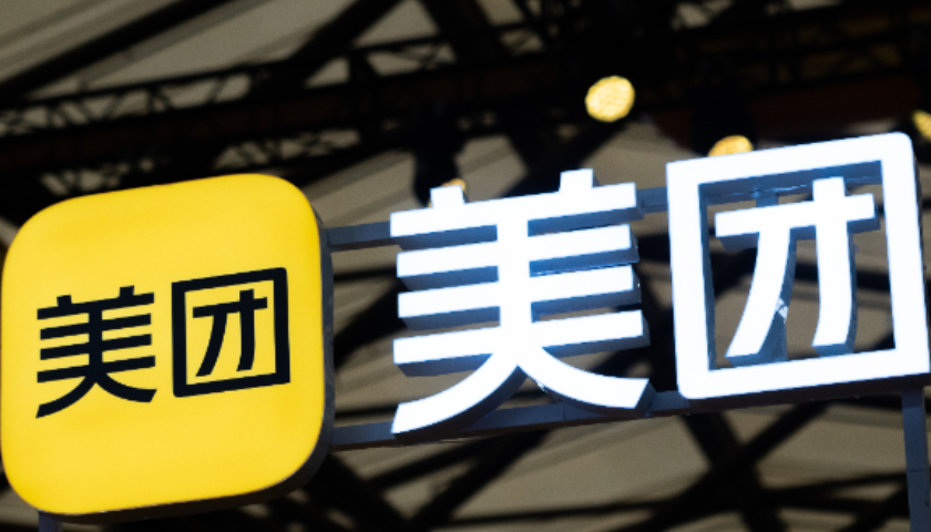 美团骑手养老保险补贴提前两月落地,向全部骑手开放 美团骑手养老保险补贴提前两月落地,向全部骑手开放