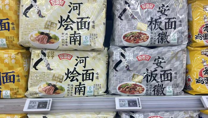 今麦郎方便面被指吃出虫卵,公司回应:正在跟进