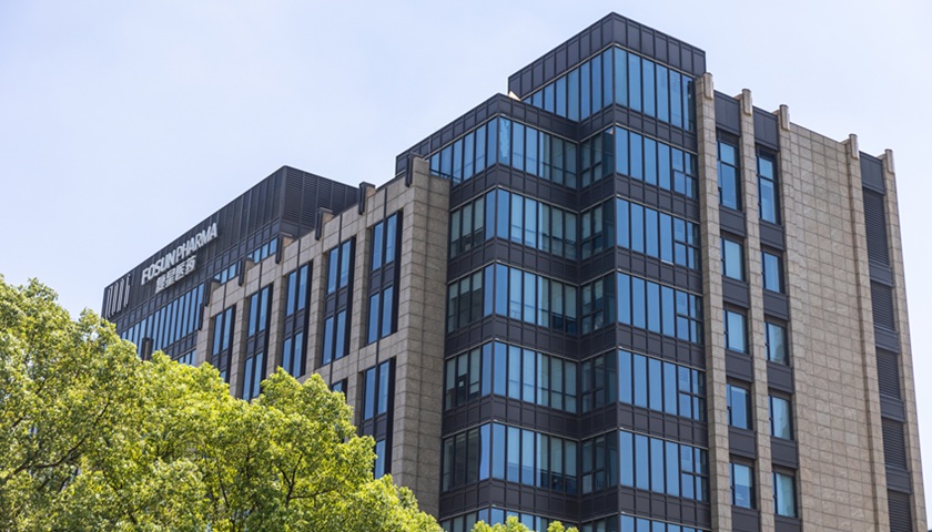 复星医药想在“疫苗降价潮”中分拆疫苗子公司上市|界面新闻