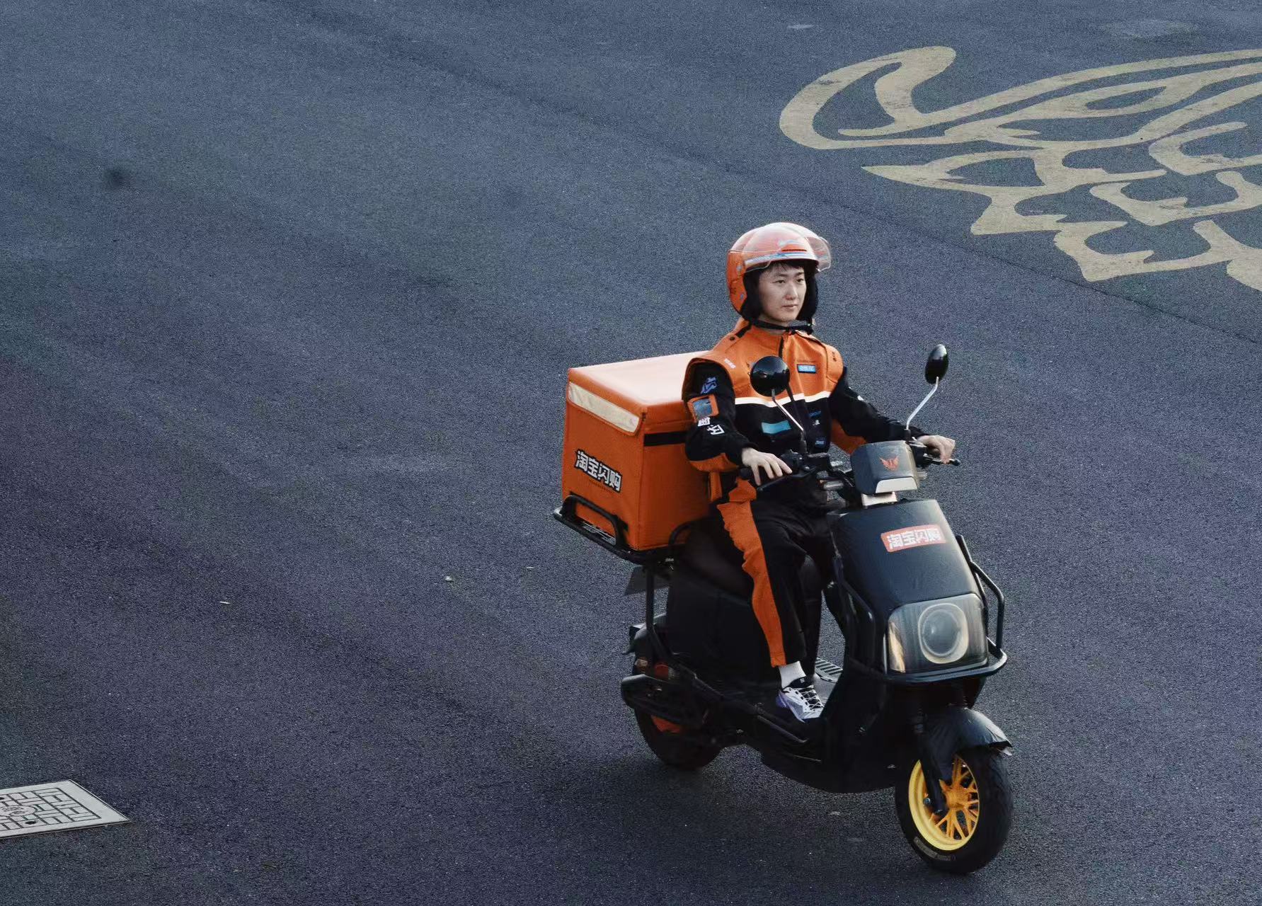 商业头条No.97 | 淘宝依然能战