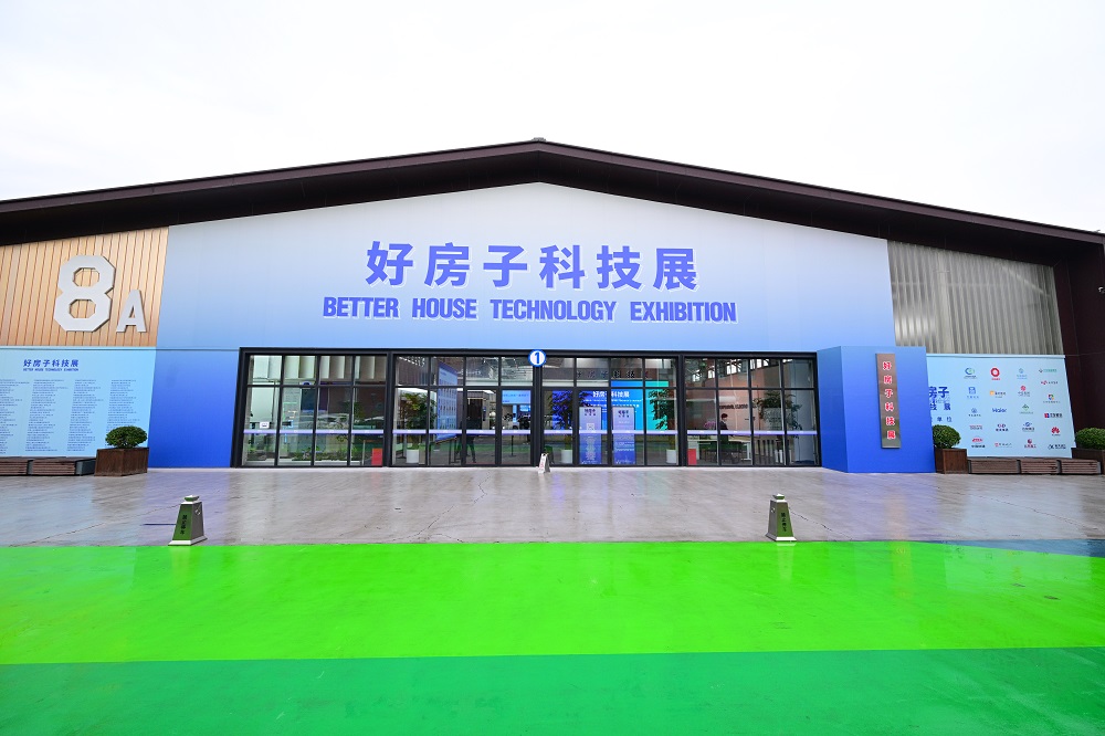 住建部牵头,房企全面发力“好房子”+科技|界面新闻 · 地产