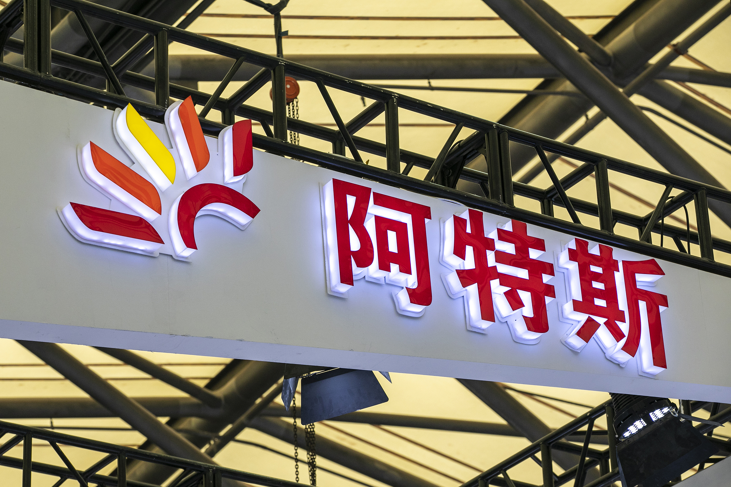 阿特斯美国业务架构大调整