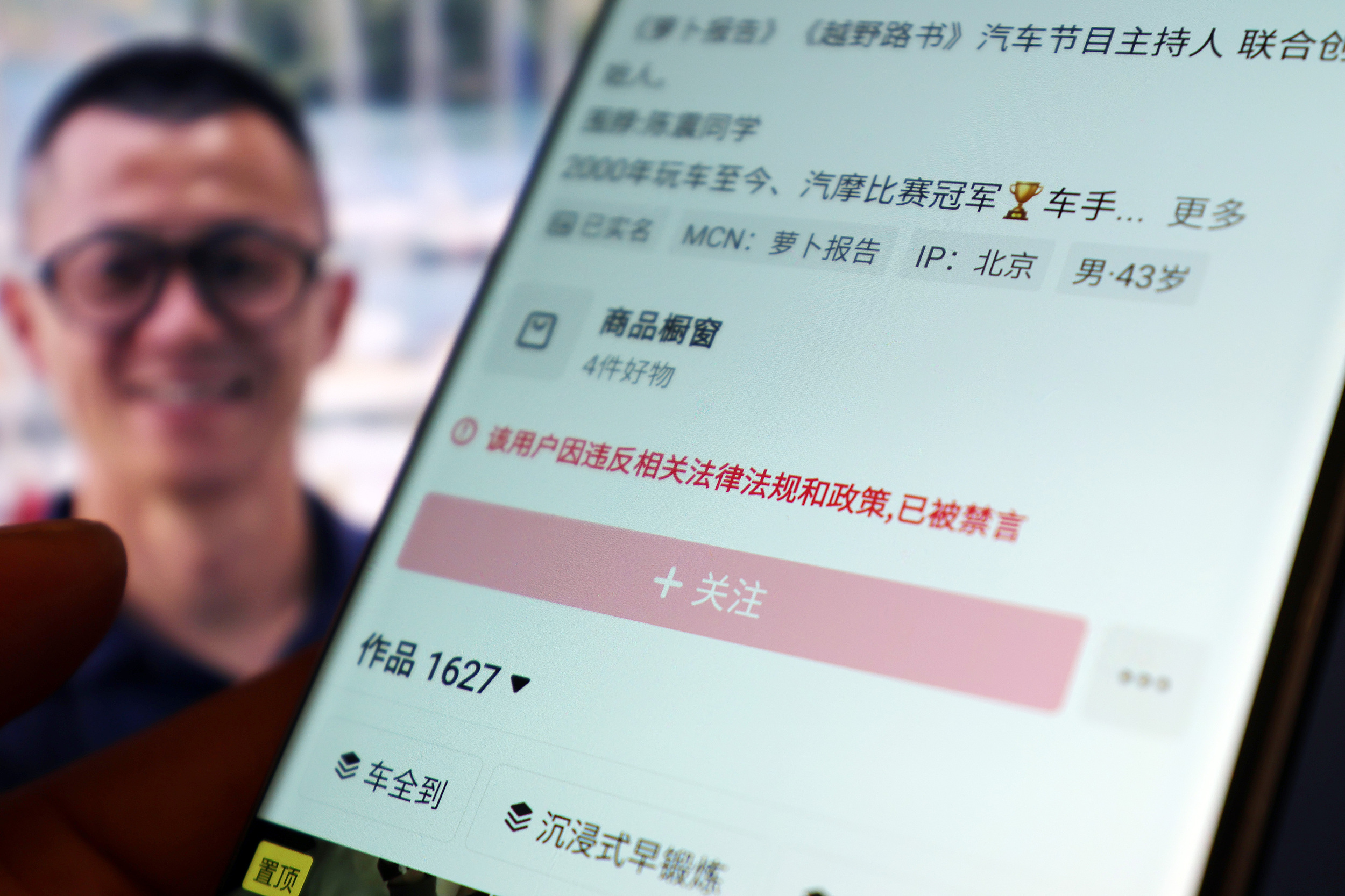 陈震偷税案细节曝光：成立空壳工作室，每年申报综合所得仅100余万元