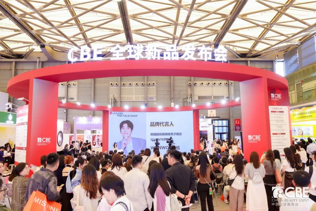 糖心logo入口:糖心logo入口苹果手机-上海美博会新趋势：国货美妆在洗护赛道涌现创新