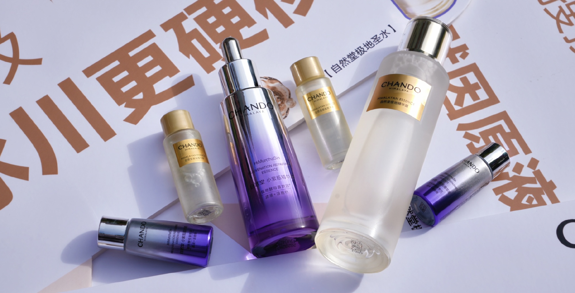 上市能助力自然堂成为中国第一的美妆公司吗？