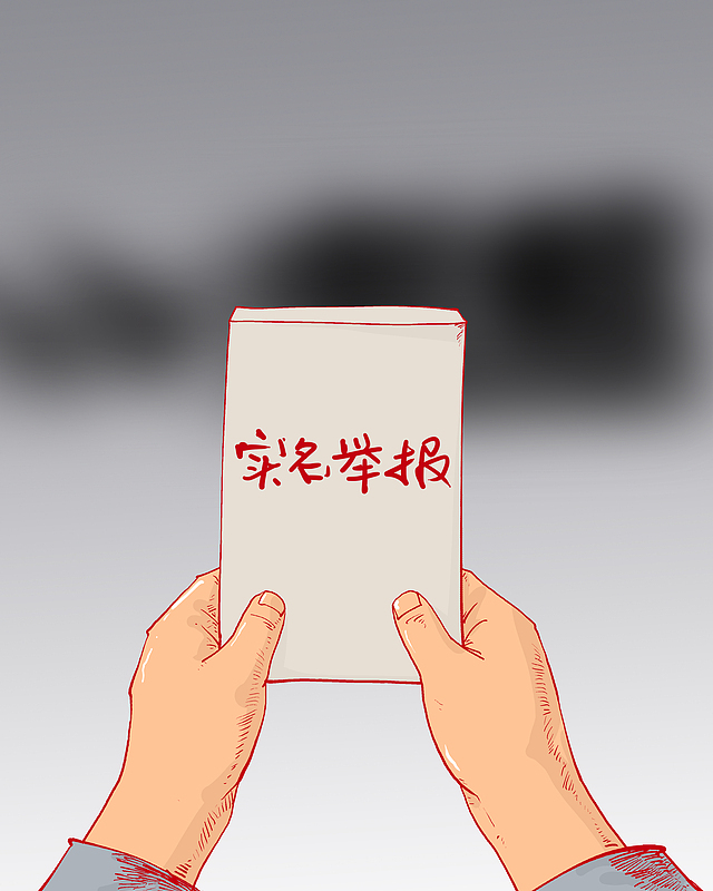 宝能,宝能集团,姚振华,观致,汽车宝能董事长姚振华;观致汽车;破产重整;实名举报