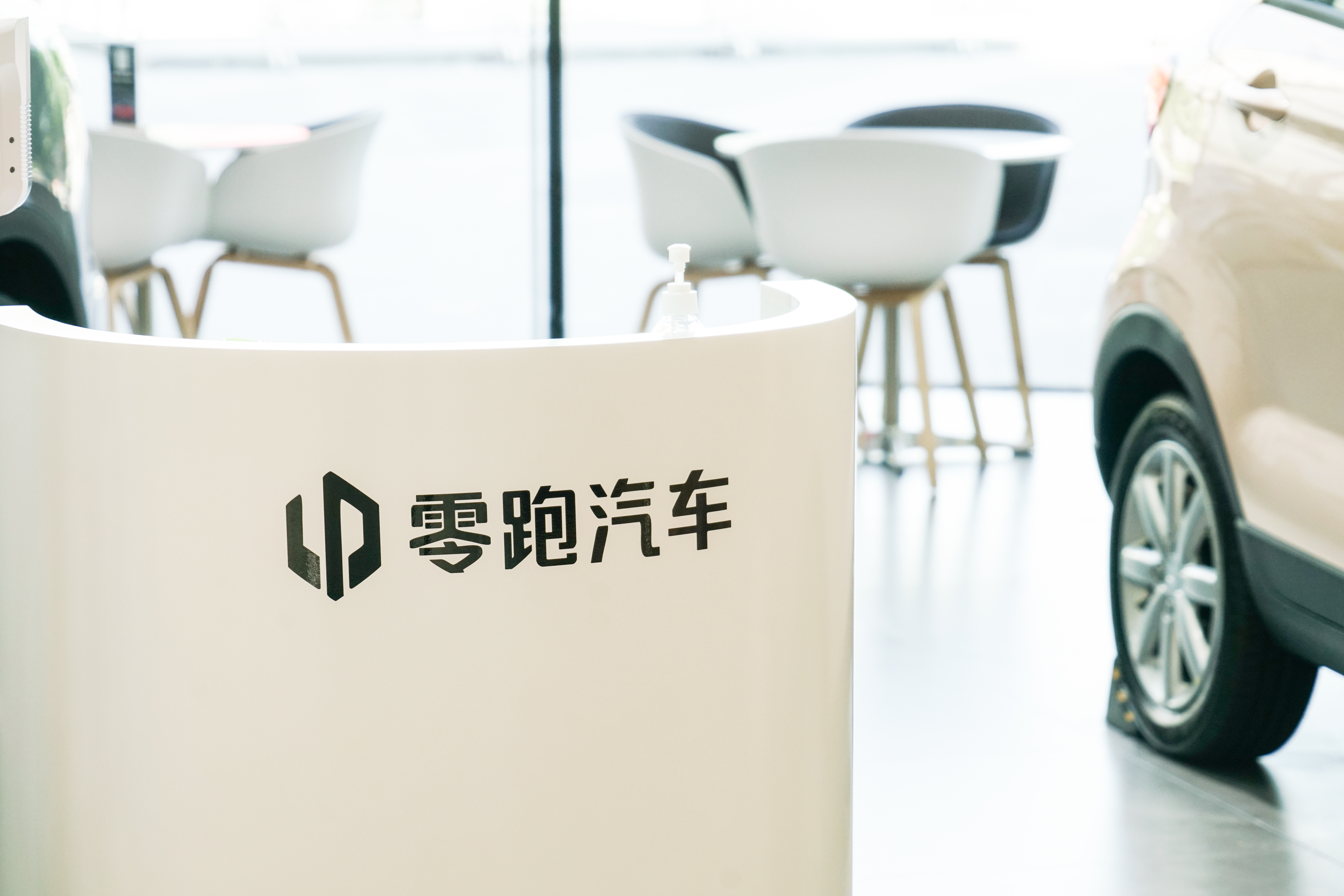 零跑要做“半价乐道”？蔚来李斌和朱江明回应