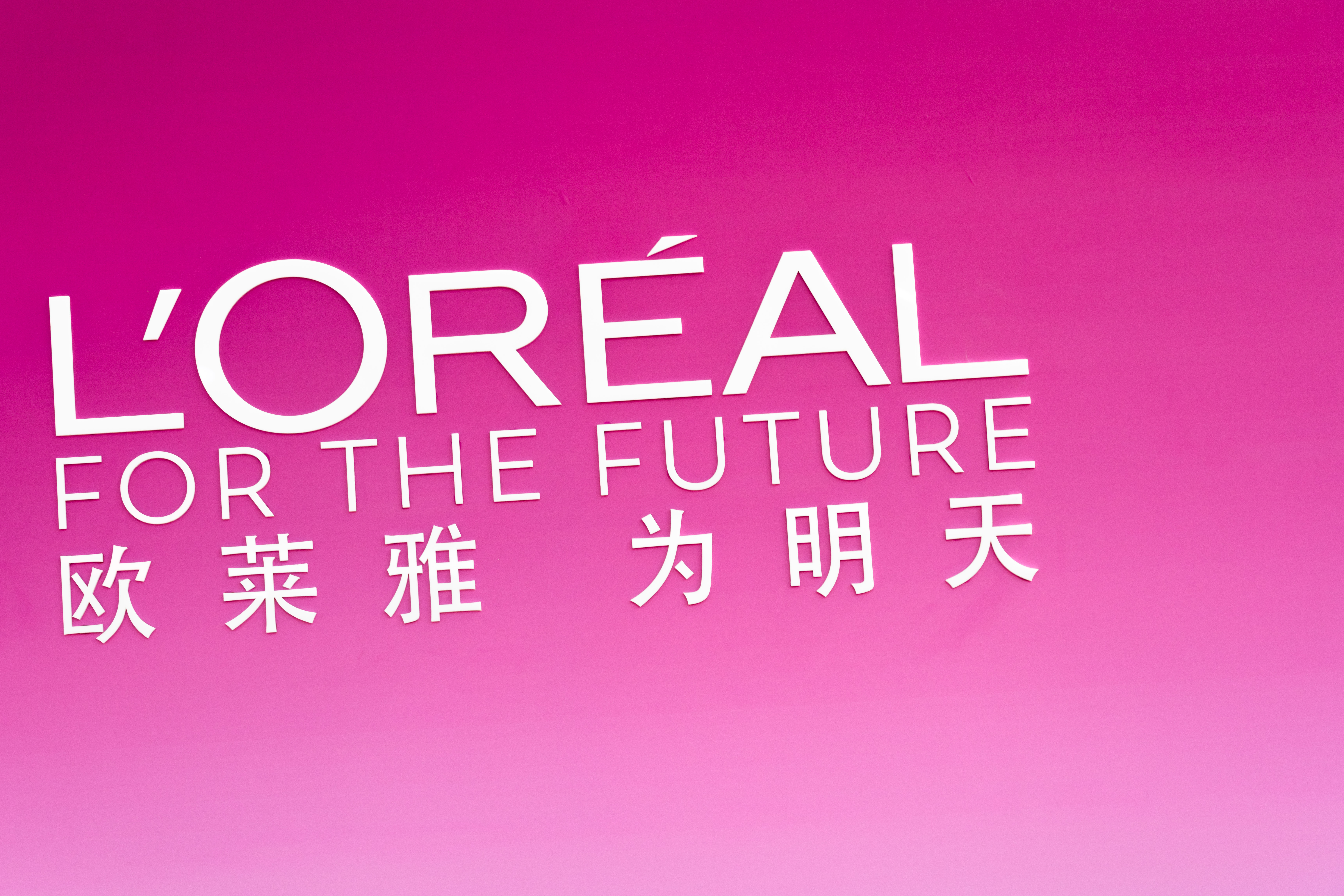 美妆巨头欧莱雅的下一个福地可能在海南|界面新闻 · 时尚