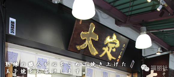 在筑地市场搬迁之前,让我们再去吃一次吧!