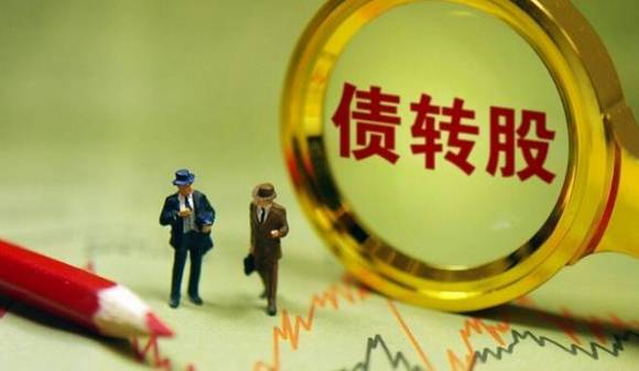 一个媒体人眼中的债转股|界面新闻JMedia