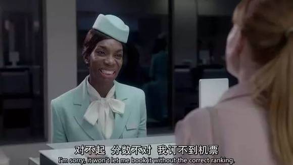 《黑镜》第三季:人类与科技关系的再一次严肃