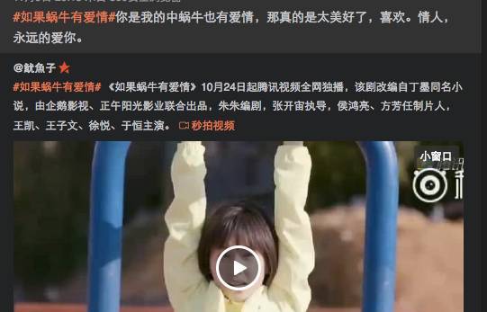 微博暧昧处置“黑水”，大批热门文娱项目涉嫌刷榜原因何在？