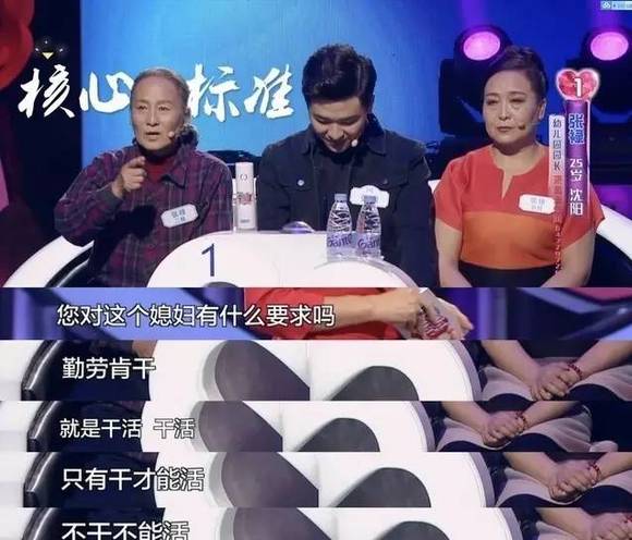 这口翔我替你吃了——中国式相亲背后的中国式家庭悲剧