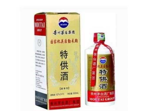 贵州茅台承认违规 标注"国宴""特供"等产品将被清理整顿