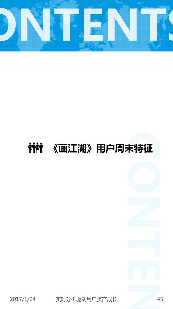 受众人口_社交电视受众的人口构成比例-社交电视受众概况及其媒介行为特征(2)