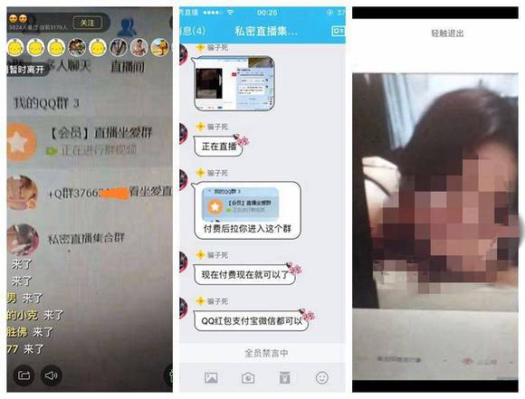 哪个直播平台尺度大_大尺度直播平台_哪个直播平台尺度大