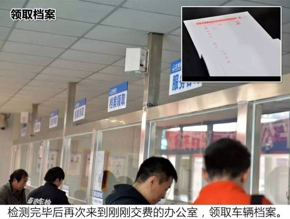 新手车商及购车者必看:实地考察二手车过户流