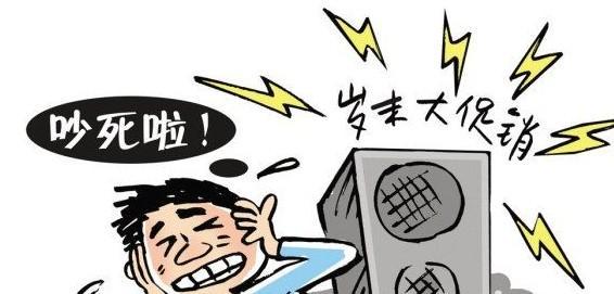 谈话或工作易被噪音干扰,因而会表现出烦躁的情绪