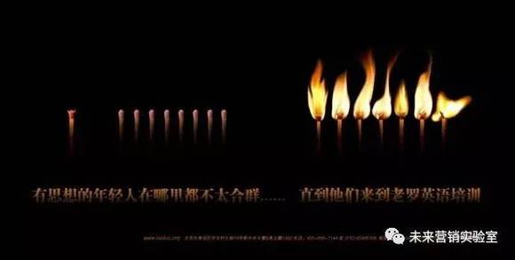 【视频】原来,罗永浩是个天生的文案高手(上)|