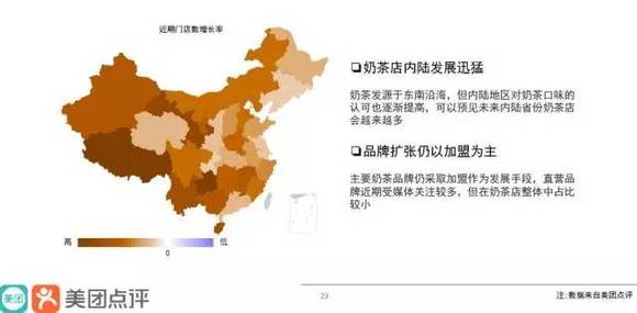 星巴克GDP_高盛 苹果在中国不行了,下一个就是星巴克