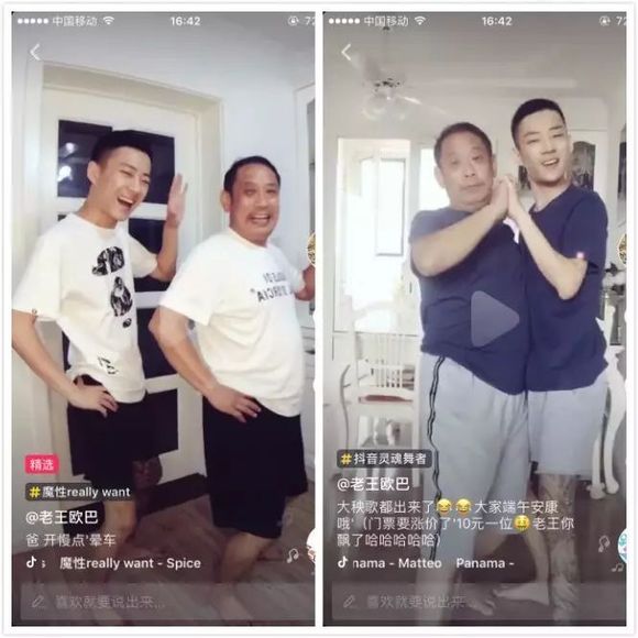 抖音:一个资本,梦想与躁动荷尔蒙裹挟的世界