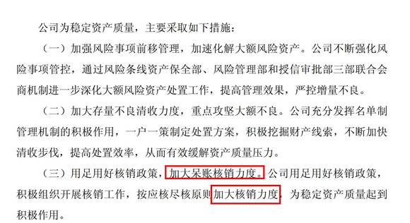 银行贷款收入证明模板_南京银行收入证明(3)