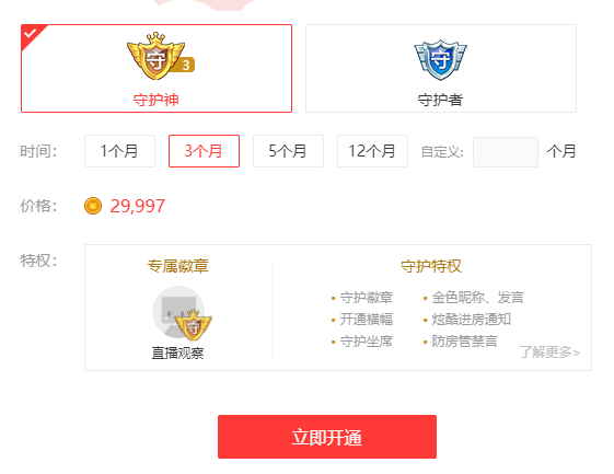 点击图片查看详情 收入证明_2018年体育收入(3)