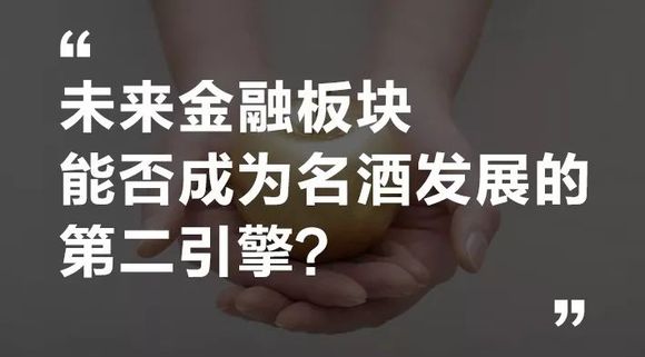 贵州茅台_茅台2017销售收入