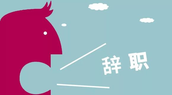 成正比_收入和付出不成正比