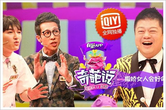 ,某部电视剧一年后播放数据的准确率超过85%,《来自