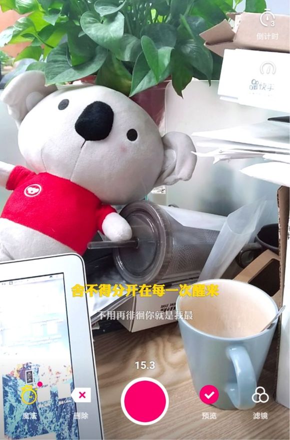 打通QQ音乐,首推歌词字幕与跟拍,腾讯微视意欲