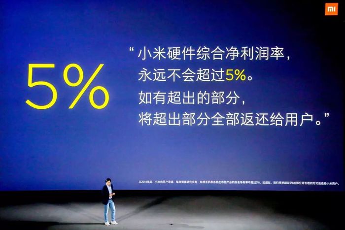 偏爱讲故事的雷军，5%的承诺卖的是什么情怀？