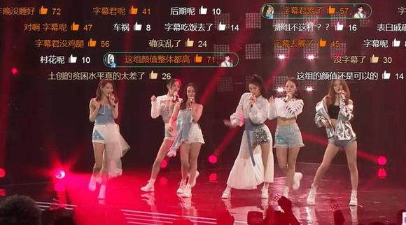 《创造101》的出现,真的能让中国女团“逆风翻盘”吗?