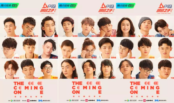 《明日之子2》:一场大众推动的新审美革命