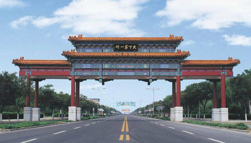 近年来,在北京新机场和京南经济开发区的双重红利加持下,涿州以立体