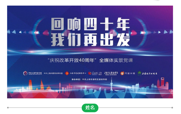 隔浦潭镇人口_人口普查(3)