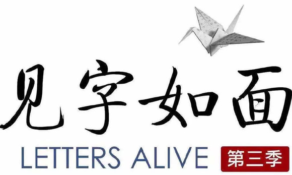 见字如人口_人口普查