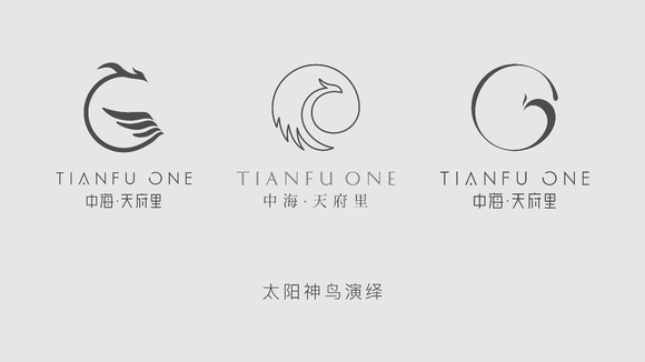 没有足够自信,未敢启用太阳神鸟