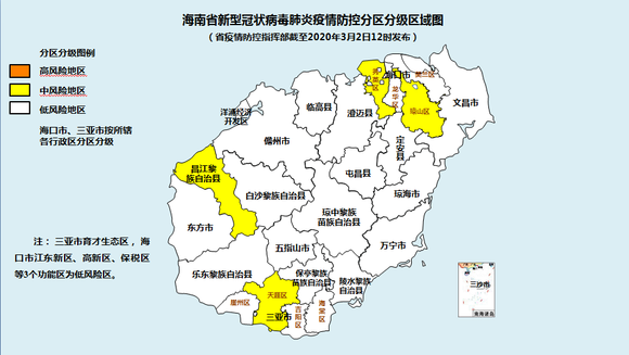 海南发布最新疫情防控分区分级区域图:新增澄迈为低风险地区