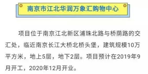 灰色项目-挂机方案江北焦点区一烂尾楼“死去活来”，南京这些“骨灰级”项目待清醒|界面消息 ...挂机论坛(14)