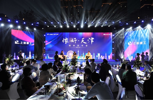 侬好天津,天津·海玥名邸媒体发布会完美收官