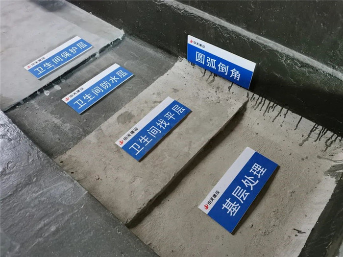 (工法样板间实拍)